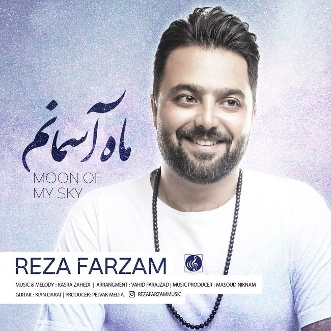 دانلود آهنگ ماه آسمانم